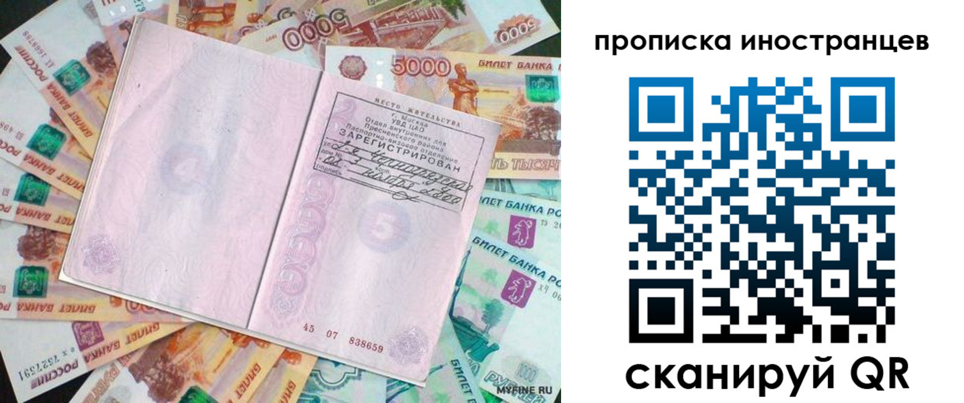 регистрация для дет. сада в Черкесске