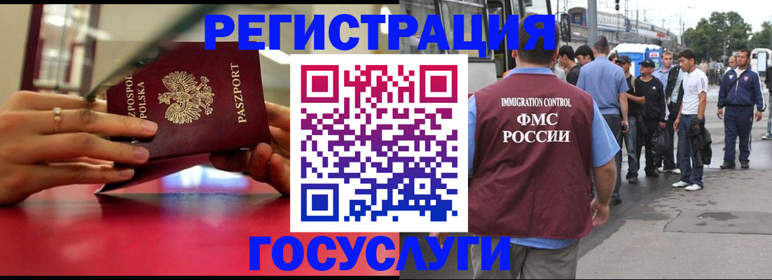 прописка поиск в Черкесске