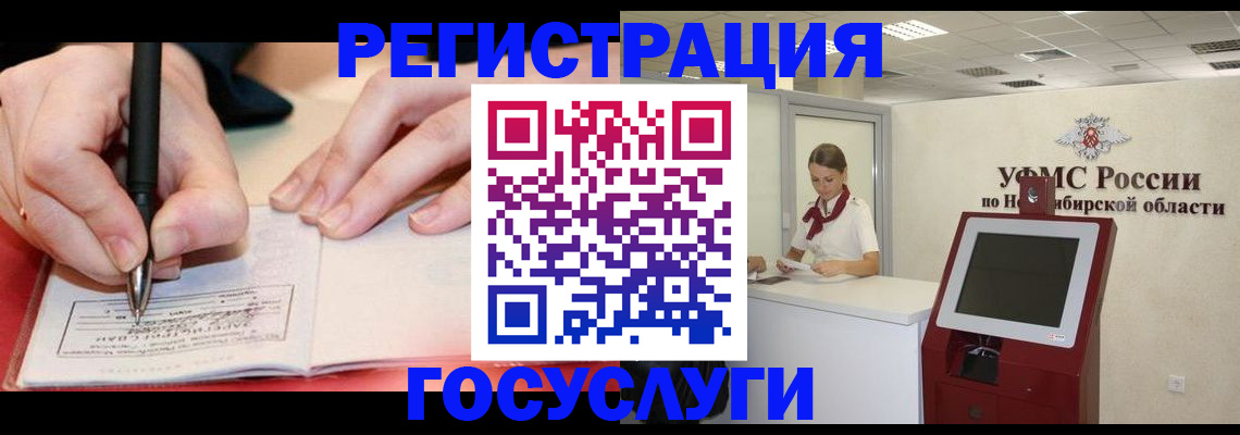где прописаться в Черкесске